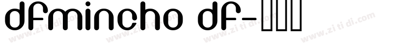 DFMincho DF字体转换
